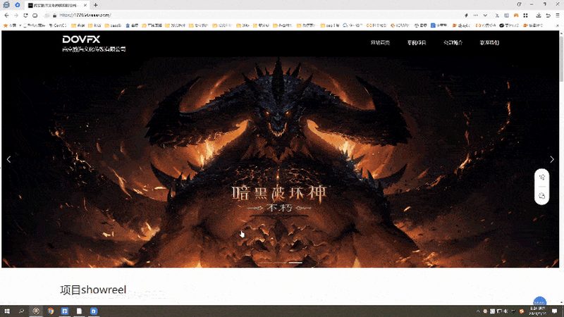 福建传媒有限公司