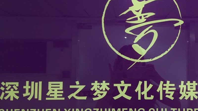 中小企业宣传片剧本：打造企业品牌形象的关键