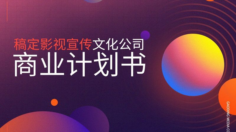 影视制作镜头语言规范：揭秘镜头背后的艺术奥秘
