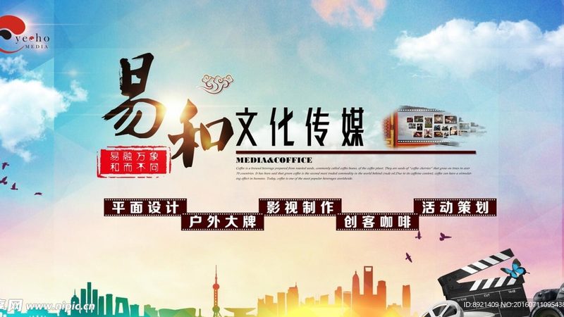 宣传片配音费用明细：揭秘制作成本构成