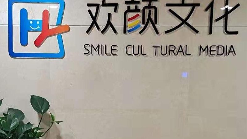 服装短视频代运营按效果收费：揭秘行业新模式